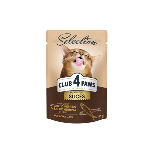 Вологий корм для кішок Club 4 Paws Paws Selection Преміум Шматочки з оселедцем та салакою в желе 80 г (4820215368025) – Club 4 Paws