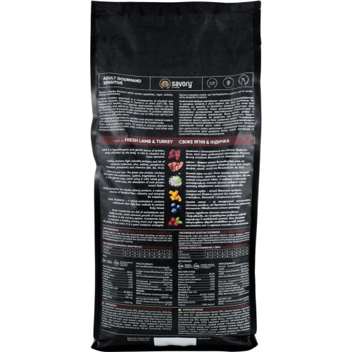 Сухий корм для кішок Savory Adult Cat Sensitive Digestion Fresh Lamb and Turkey 2 кг (4820232630082) – Savory (вид 2)