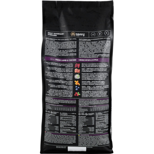 Сухий корм для кішок Savory Adult Cat Steril Fresh Lamb and Chicken 2 кг (4820232630112) – Savory (вид 2)