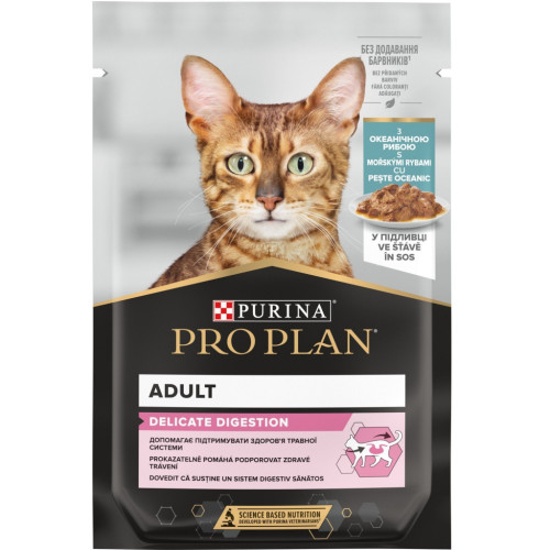 Вологий корм для кішок Purina Pro Plan Cat Nutrisavour Delicate Для котів з чутливим травленням З океанічною рибою 75 г (8445290660923) – Purina Pro Plan