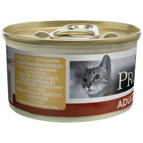 Влажный корм для кошек Purina Pro Plan Adult С курицей 85 г (8445290173218) – Purina Pro Plan (вид 1)