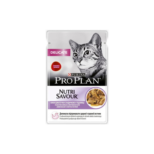 Влажный корм для кошек Purina Pro Plan Delicate Nutrisavour с индейкой 85 г (7613287107848) – Purina Pro Plan