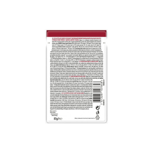 Влажный корм для кошек Purina Pro Plan Delicate Nutrisavour с индейкой 85 г (7613287107848) – Purina Pro Plan (вид 1)