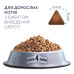 Сухой корм для кошек Club 4 Paws Премиум. С эффектом выведения шерсти 300 г (4820083909313) – Club 4 Paws (вид 2)