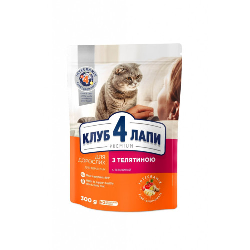 Сухой корм для кошек Club 4 Paws Премиум. С телятиной 300 г (4820083909184) – Club 4 Paws