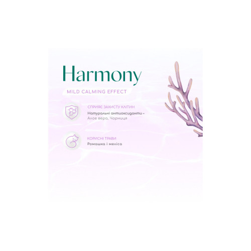 Сухой корм для кошек Optimeal Beauty Harmony беззерновой на основе морепродуктов 1.5 кг (4820215366908) – Optimeal (вид 1)