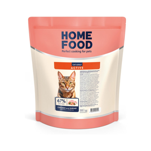 Сухой корм для кошек Home Food For active с курицей и креветками 200 г (4820290090125) – Home Food