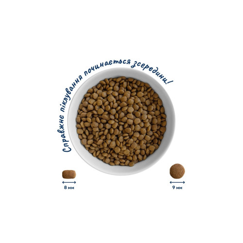 Сухий корм для кішок Home Food For sterilised з куркою та лівером 10 кг (4820235020651) – Home Food (вид 1)