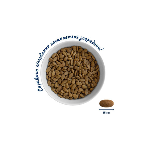 Сухой корм для кошек Home Food For large breeds с телятиной, лососем и вялеными томатами 1.6 кг (4820235021184) – Home Food (вид 2)