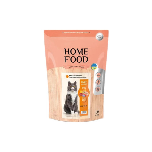 Сухий корм для кішок Home Food For sterilised з куркою та лівером 1.6 кг (4820235020194) – Home Food