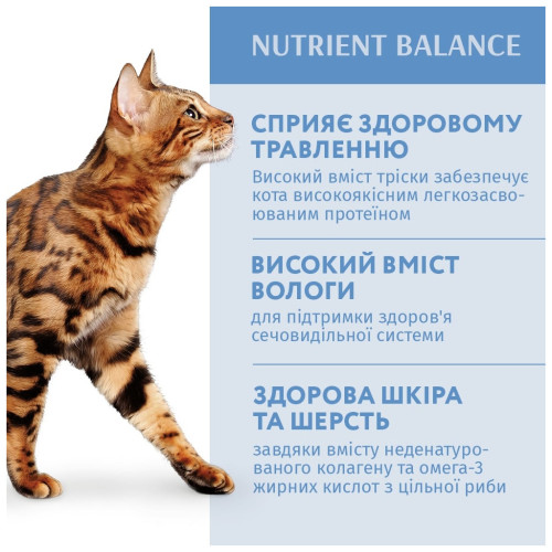 Влажный корм для кошек Optimeal с треской и овощами в желе 85 г (4820215364041) – Optimeal (вид 2)