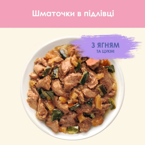 Влажный корм для кошек Purina Cat Chow С Ягненком и Цуккини в желе 85 г (8445290426536) – Purina Cat Chow (вид 2)