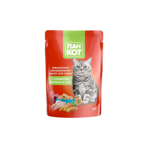 Вологий корм для кішок Пан Кот кролик у соусі 100 г (4820111141036) – Пан Кот