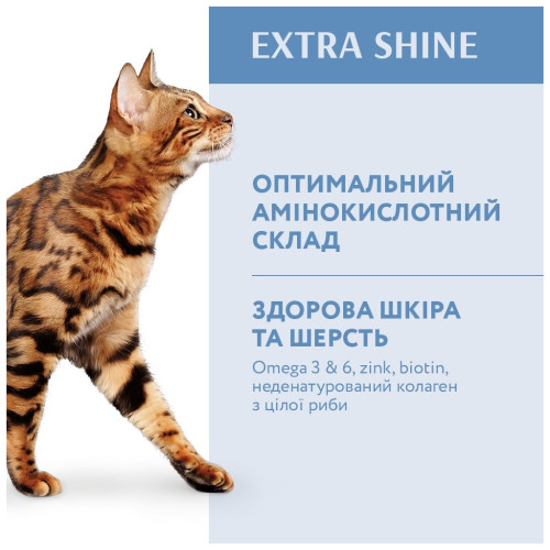 Сухой корм для кошек Optimeal со вкусом трески 700 г (4820215364447) – Optimeal (вид 2)