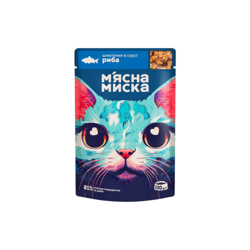 Влажный корм для кошек М'ясна Миска кусочки в соусе с рыбой 100 г (4820255192390) – М'ясна Миска