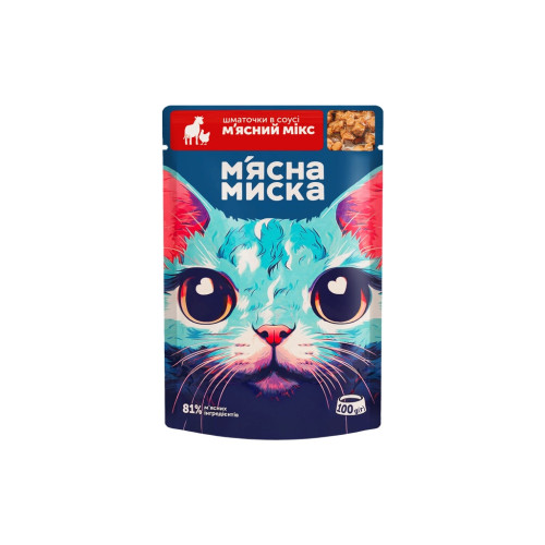 Влажный корм для кошек М'ясна Миска кусочки в соусе мясной микс 100 г (4820255192406) – М'ясна Миска