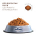Сухий корм для кішок Club 4 Paws Преміум Indoor 4 in 1 2 кг (4820269144828) – Club 4 Paws (вид 1)