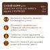 Сухий корм для кішок Club 4 Paws Преміум Indoor 4 in 1 2 кг (4820269144828) – Club 4 Paws (вид 2)