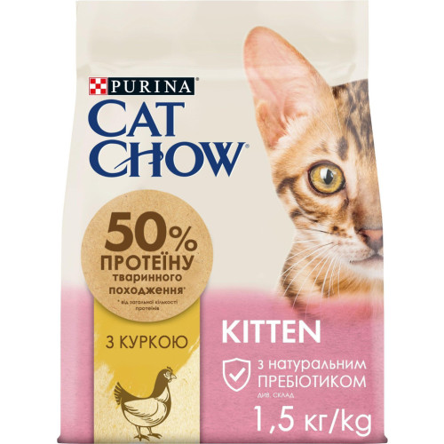 Сухий корм для кішок Purina Cat Chow Kitten з куркою 1.5 кг (5997204513984) – Purina Cat Chow