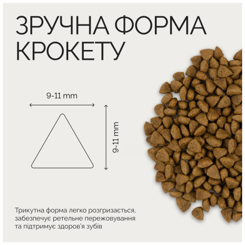 Сухой корм для кошек Savory Adult Cat Steril Fresh Turkey and Duck 2 кг (4820232631591) – Savory (вид 2)