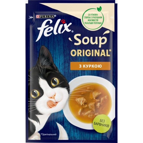 Вологий корм для кішок Purina Felix Суп з куркою 48 г (8445290571243) – Purina Felix