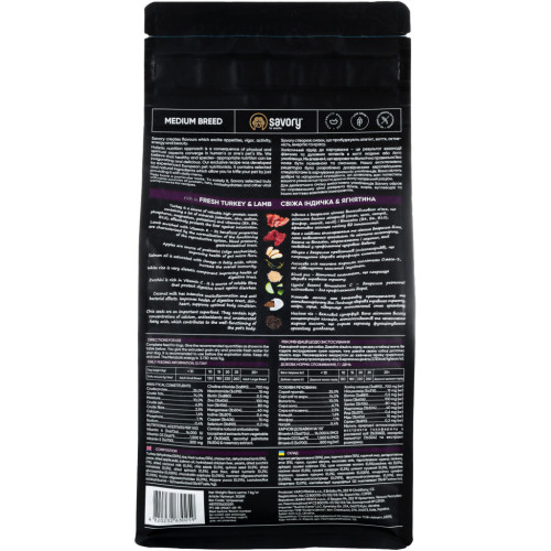 Сухий корм для собак Savory Medium Breed rich in Fresh Turkey and Lamb 1 кг (4820232630259) – Savory (вид 2)
