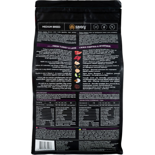 Сухий корм для собак Savory Medium Breed rich in Fresh Turkey and Lamb 3 кг (4820232630266) – Savory (вид 2)