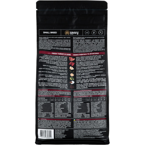Сухий корм для собак Savory Small Breed rich in Fresh Turkey and Lamb 1 кг (4820232630341) – Savory (вид 2)