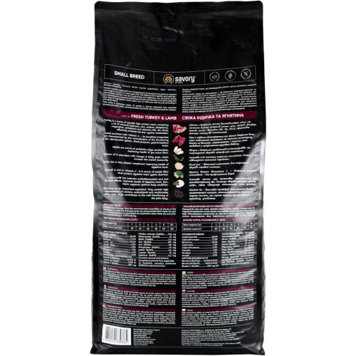Сухий корм для собак Savory Small Breed rich in Fresh Turkey and Lamb 8 кг (4820232630365) – Savory (вид 2)