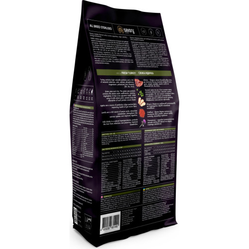 Сухий корм для собак Savory All Breed Sterilised rich in Fresh Turkey 1 кг (4820232631492) – Savory (вид 1)