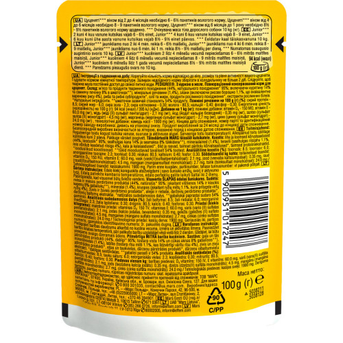 Влажный корм для собак Pedigree Junior Курица с рисом в желе 100 г (5900951017247) – Pedigree (вид 1)