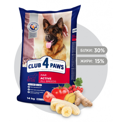 Сухой корм для собак Club 4 Paws Премиум. Актив 14 кг (4820083909559) – Club 4 Paws (вид 1)