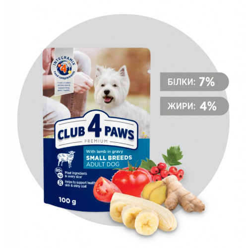 Вологий корм для собак Club 4 Paws для малих порід з ягням у соусі 100 г (4820215363464) – Club 4 Paws (вид 1)