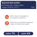 Вологий корм для собак Club 4 Paws для малих порід з ягням у соусі 100 г (4820215363464) – Club 4 Paws (вид 2)