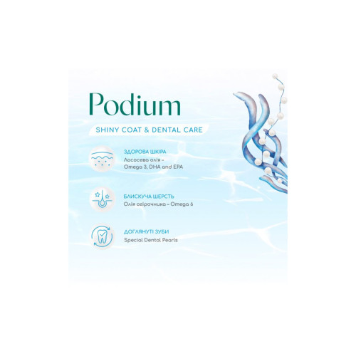 Сухой корм для собак Optimeal Beauty Podium беззерновой на основе морепродуктов 1.5 кг (4820215366830) – Optimeal (вид 1)