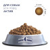 Сухий корм для собак Club 4 Paws Преміум. Актив 14 кг(UP) (4820215366274) – Club 4 Paws (вид 2)