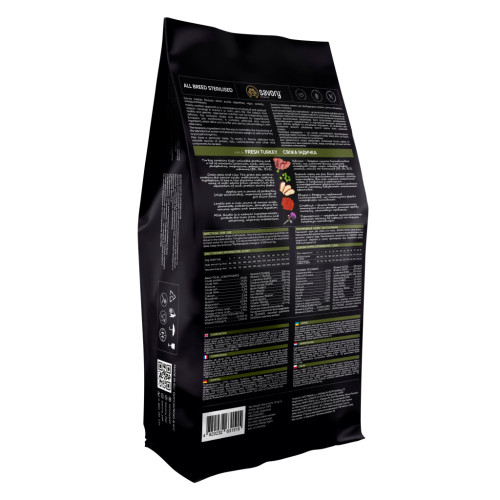 Сухий корм для собак Savory All Breed Sterilised rich in Fresh Turkey 12 кг (4820232631515) – Savory (вид 1)
