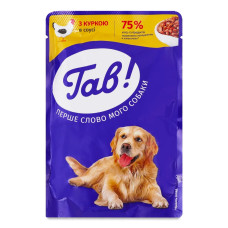 Вологий корм для собак Гав! з куркою в соусі 100 г (4820269144521)