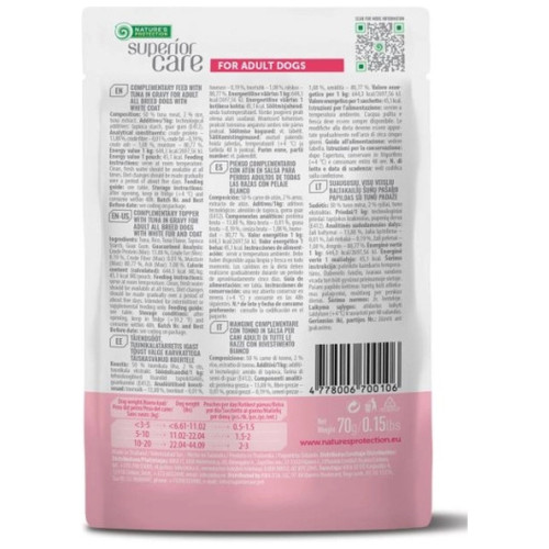 Влажный корм для собак Nature's Protection Superior Care White Dogs Adult Tuna 70 г (UNINPSC70010) – Nature's Protection (вид 1)