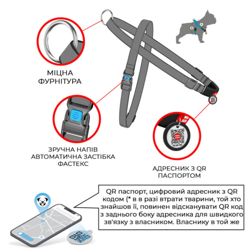 Шлей для собак WAUDOG Nylon с QR-паспортом "Лето" L (5438) – WAUDOG (вид 1)