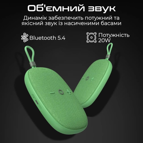 Акустична система HiFuture Ascendo 20W Black (ascendo.black) – HIFuture (вид 1)