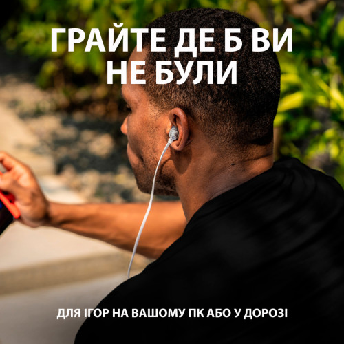 Наушники Logitech G333 White (981-000930) – Logitech (вид 1)