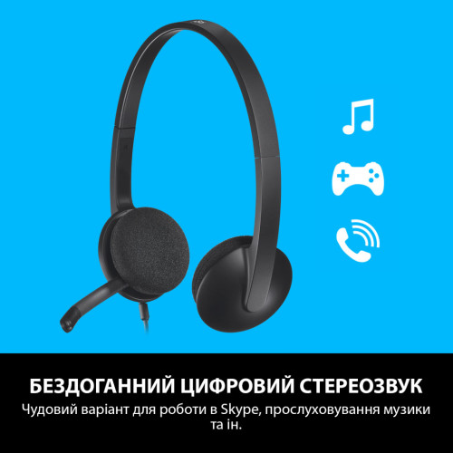 Наушники Logitech H340 USB HEADSET (981-000475) – Logitech (вид 2)