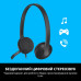 Наушники Logitech H340 USB HEADSET (981-000475) – Logitech (вид 2)