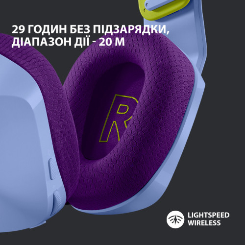 Навушники Logitech G733 Lightspeed Wireless RGB Gaming Headset Lilac (981-000890) – Logitech (вид 2)