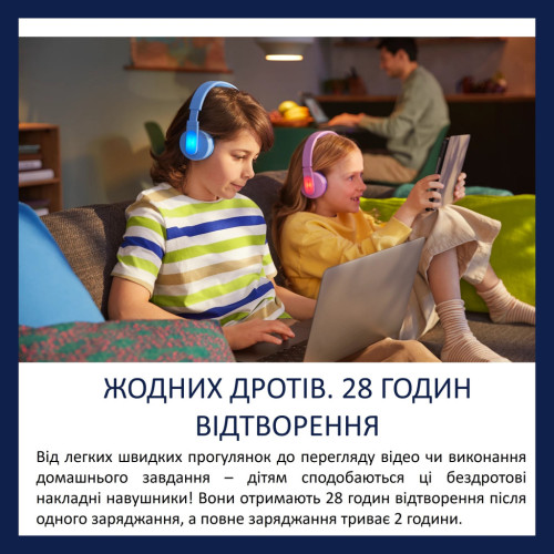 Наушники Philips Kids TAK4206 On-ear Colored light panels Wireless Blue (TAK4206BL/00) – PHILIPS (вид 2)