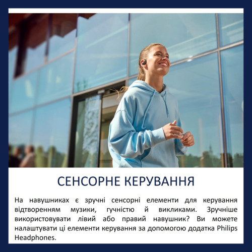 Навушники Philips TAA6709BK/00 Wireless Red (TAA6709BK/00) – PHILIPS (вид 2)