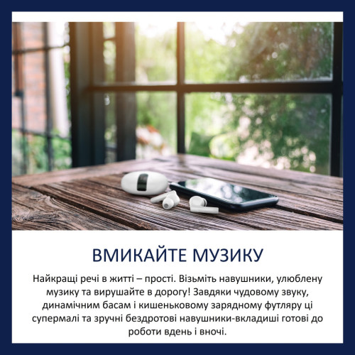 Навушники Philips TAT2520WT/00 Wireless White (TAT2520WT/00) – PHILIPS (вид 2)